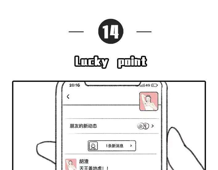 胡渣少女不经意间的幸福感