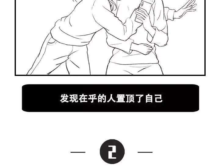胡渣少女不经意间的幸福感