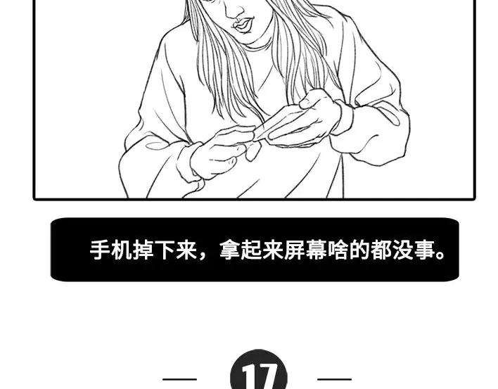 胡渣少女不经意间的幸福感