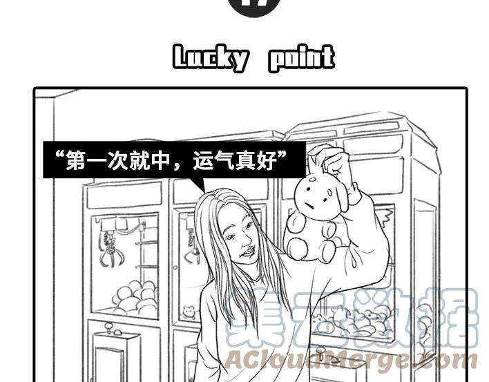 胡渣少女不经意间的幸福感