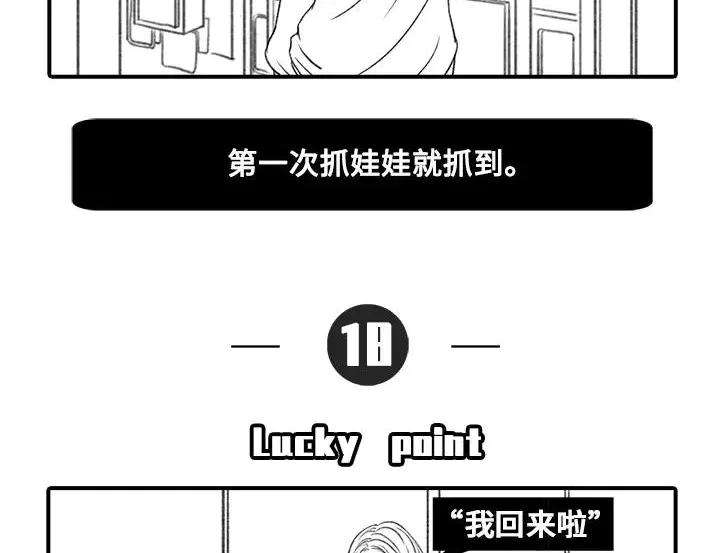 胡渣少女不经意间的幸福感