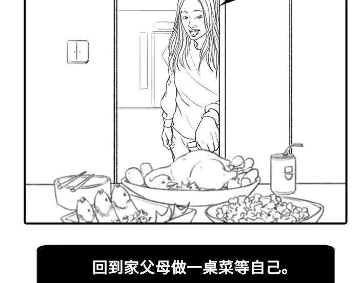 胡渣少女不经意间的幸福感