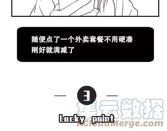 胡渣少女不经意间的幸福感