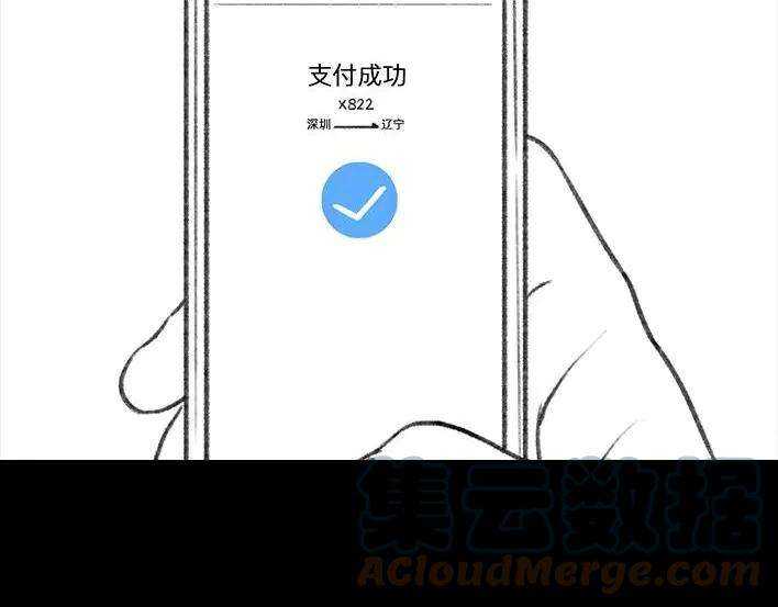 胡渣少女春运火车
