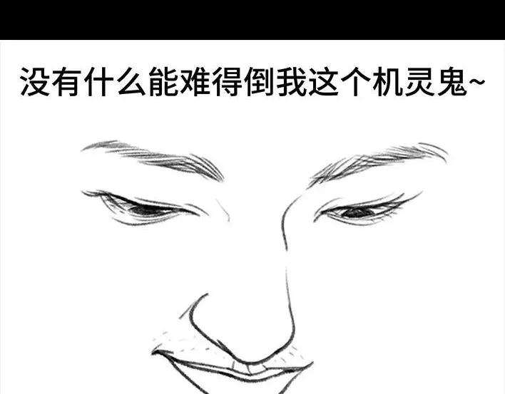 胡渣少女春运火车