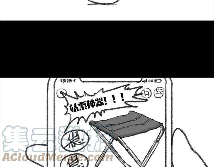 胡渣少女春运火车