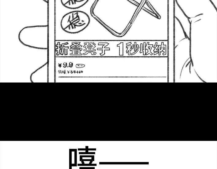 胡渣少女春运火车