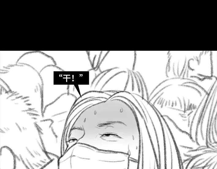 胡渣少女春运火车