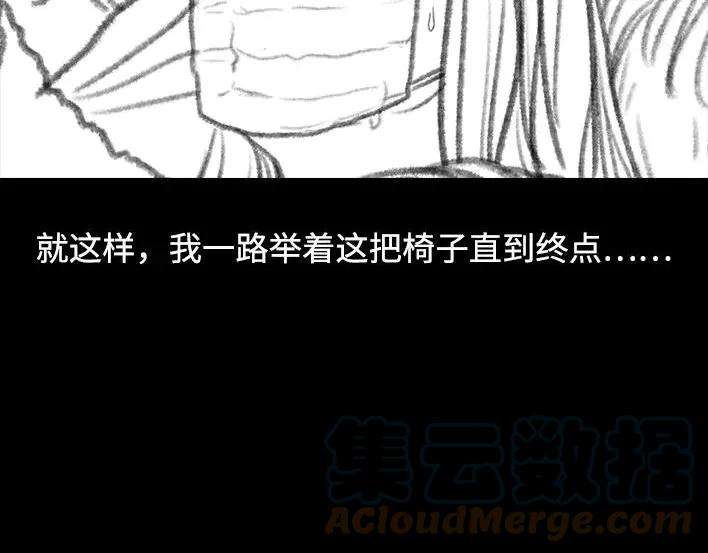 胡渣少女春运火车