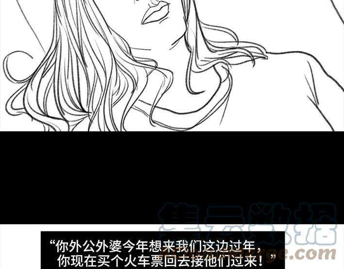 胡渣少女春运火车