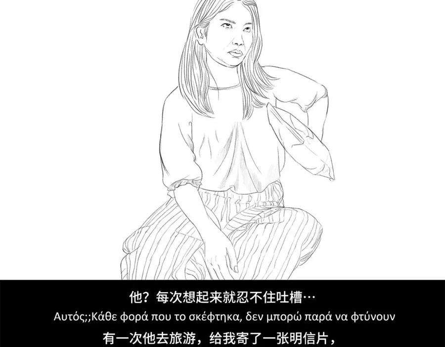 胡渣少女其实（情感篇）