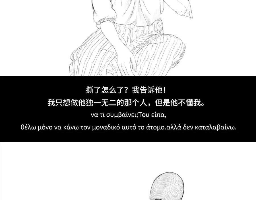 胡渣少女其实（情感篇）