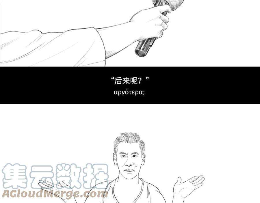胡渣少女其实（情感篇）