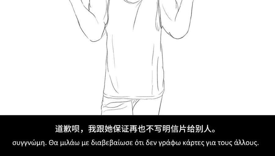 胡渣少女其实（情感篇）