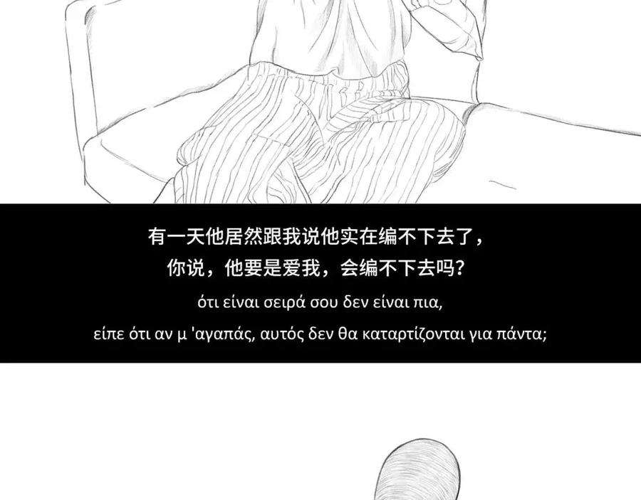 胡渣少女其实（情感篇）