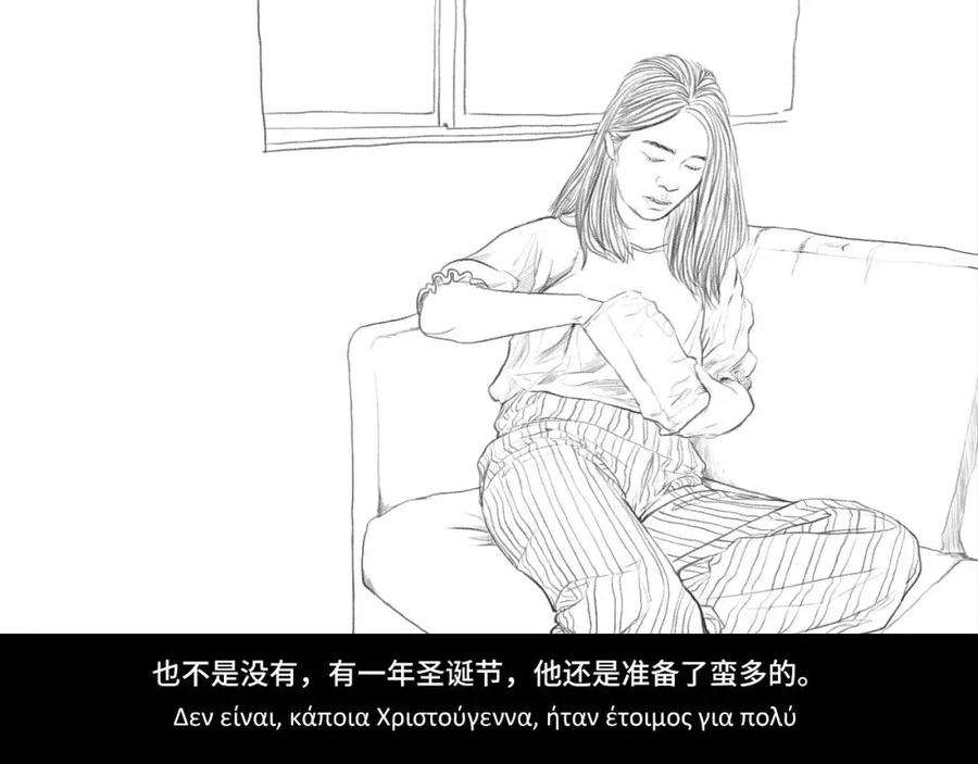 胡渣少女其实（情感篇）
