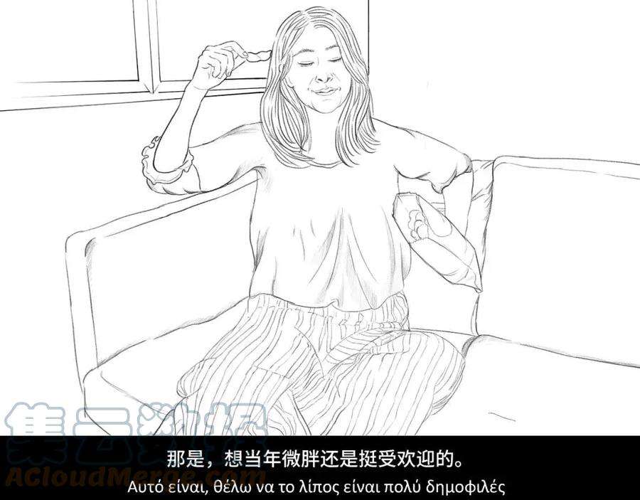 胡渣少女其实（情感篇）