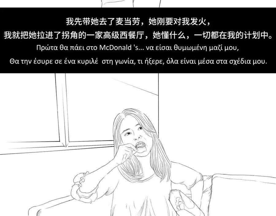 胡渣少女其实（情感篇）