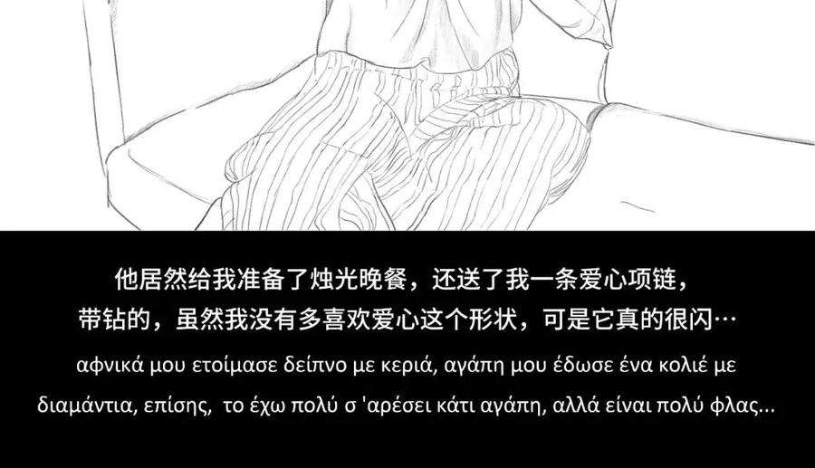 胡渣少女其实（情感篇）