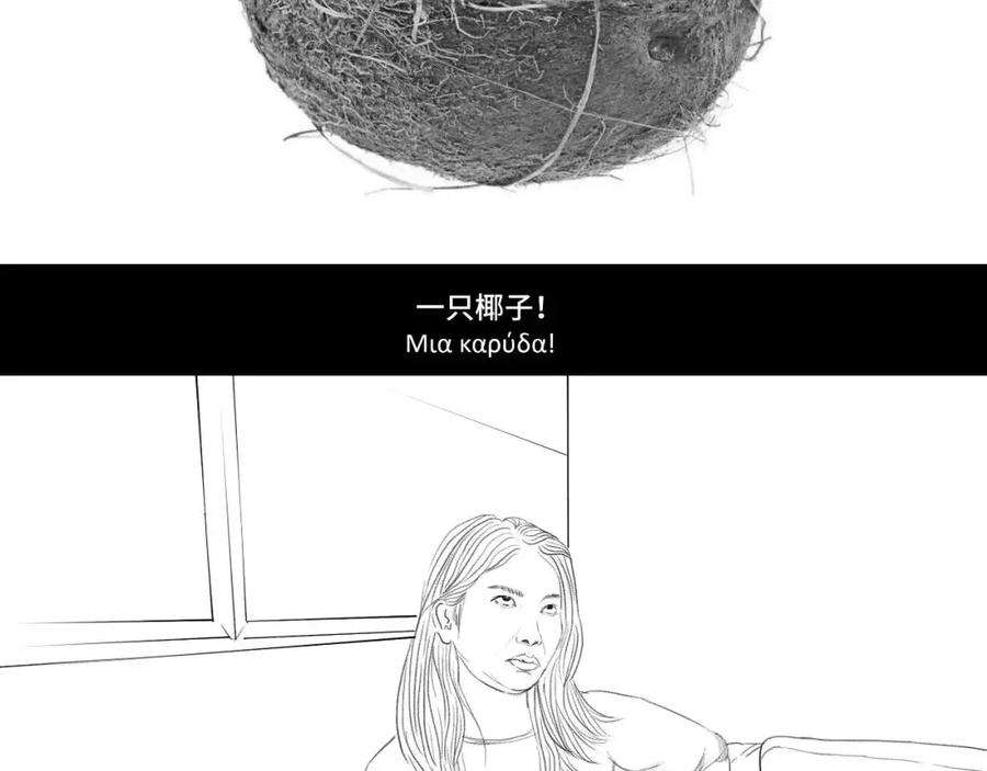胡渣少女其实（情感篇）