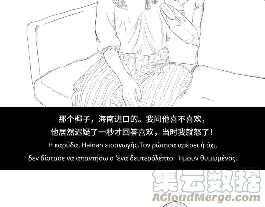 胡渣少女其实（情感篇）