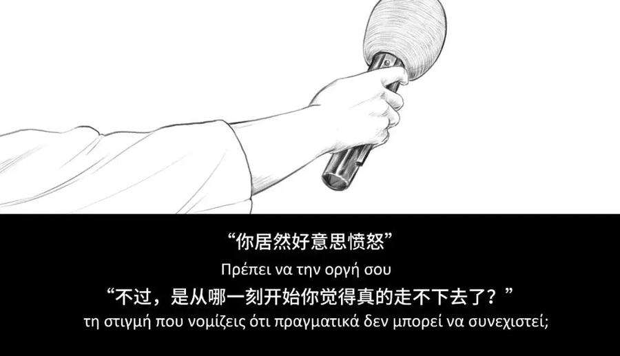 胡渣少女其实（情感篇）