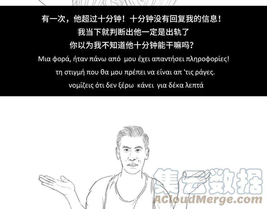 胡渣少女其实（情感篇）