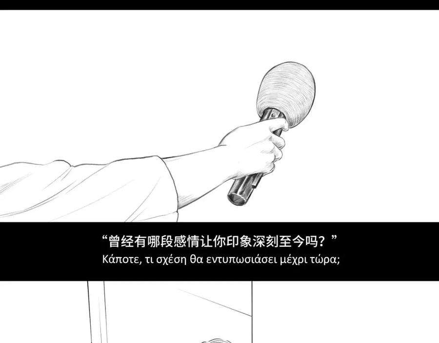 胡渣少女其实（情感篇）