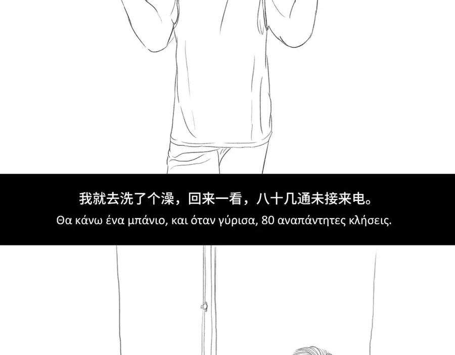 胡渣少女其实（情感篇）