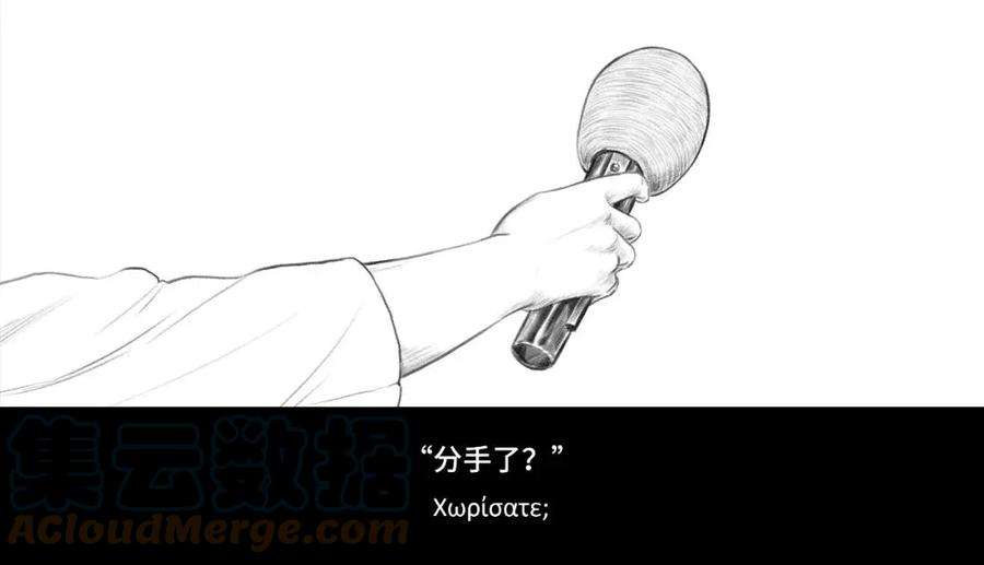 胡渣少女其实（情感篇）