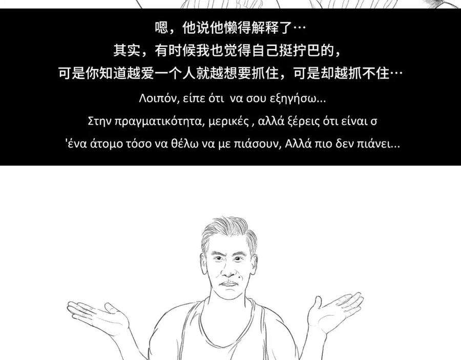 胡渣少女其实（情感篇）