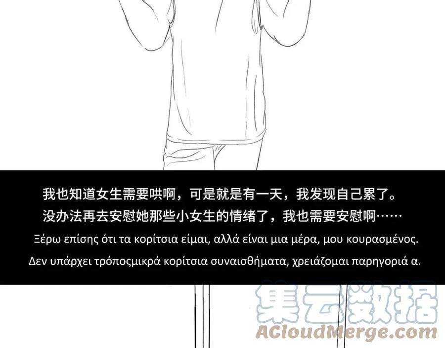 胡渣少女其实（情感篇）