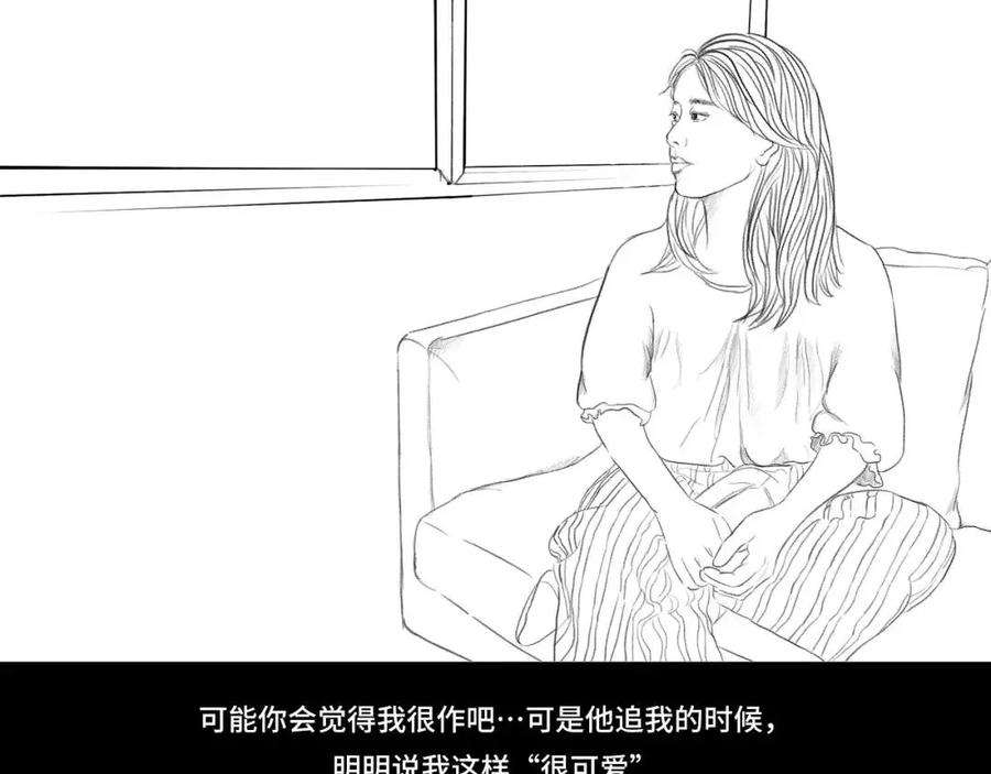 胡渣少女其实（情感篇）