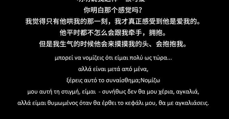 胡渣少女其实（情感篇）