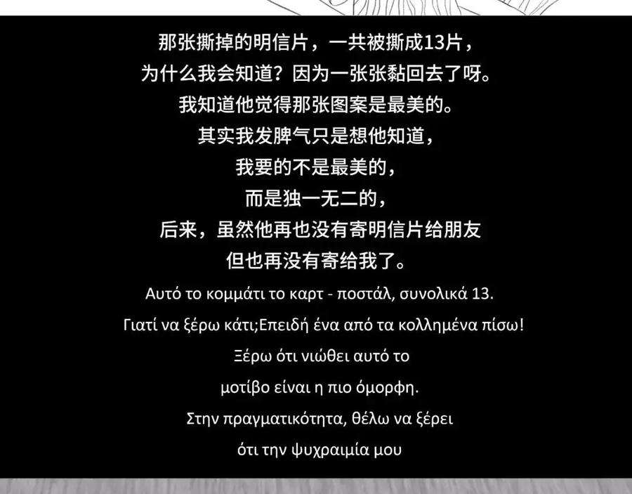 胡渣少女其实（情感篇）