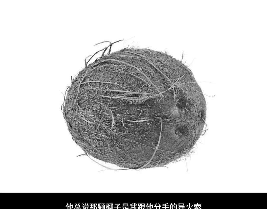 胡渣少女其实（情感篇）