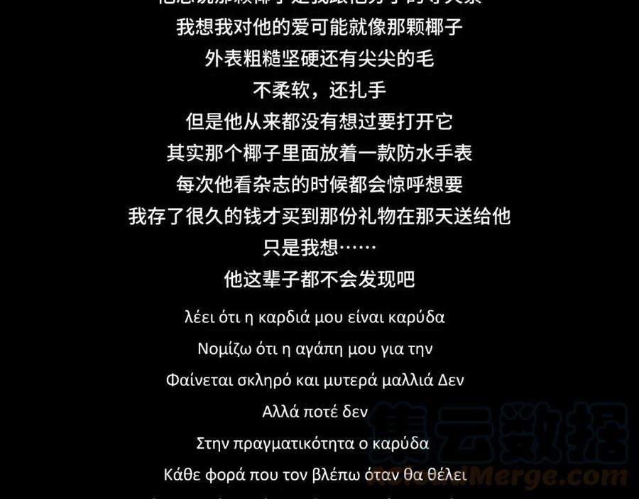 胡渣少女其实（情感篇）