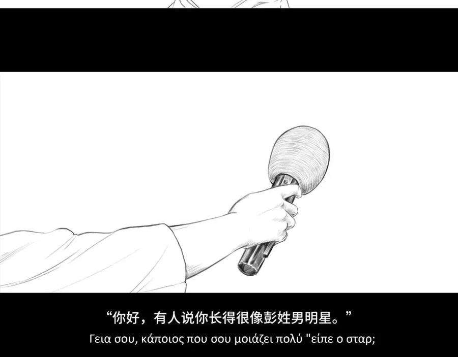 胡渣少女其实（情感篇）