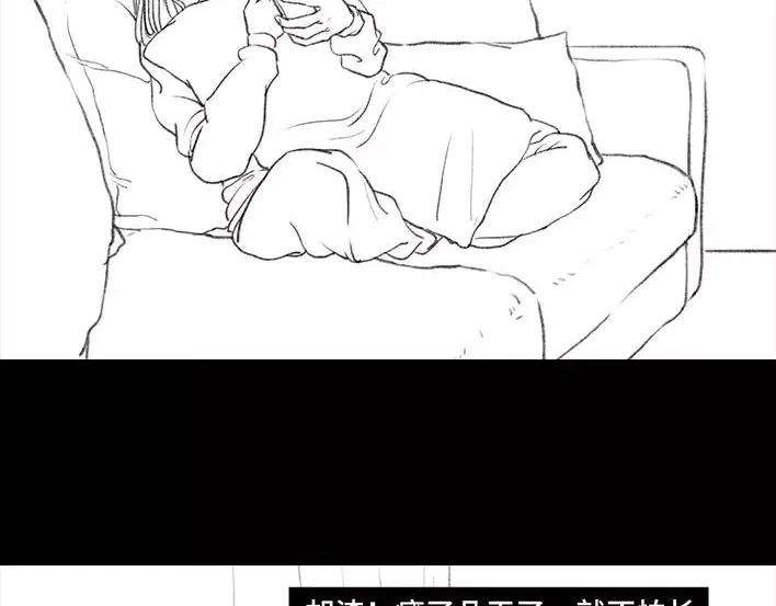 胡渣少女假期