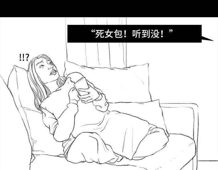 胡渣少女假期