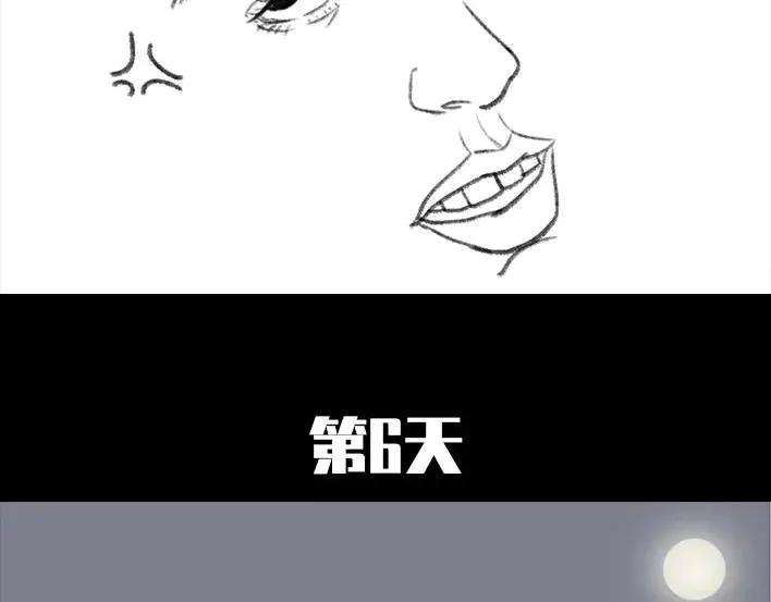 胡渣少女假期