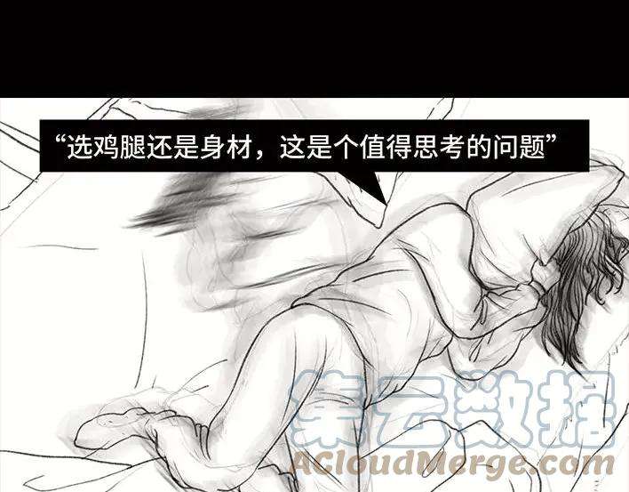 胡渣少女假期