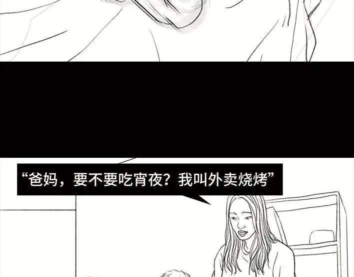 胡渣少女假期