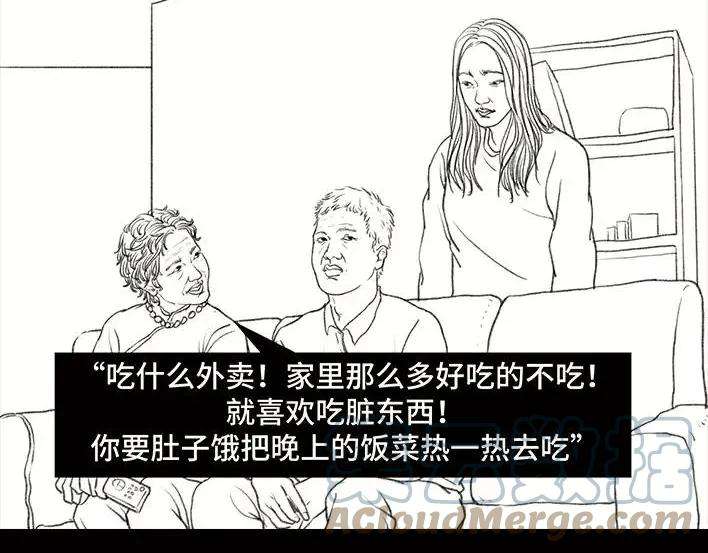 胡渣少女假期