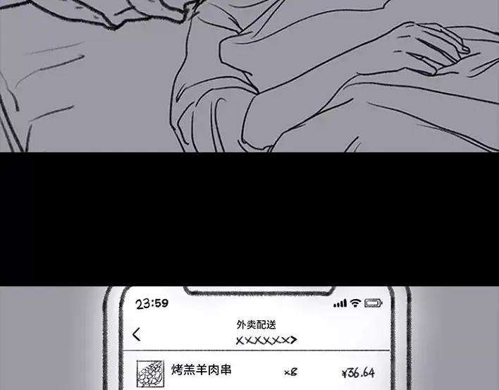 胡渣少女假期