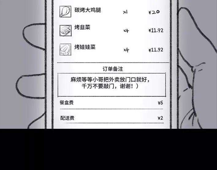 胡渣少女假期