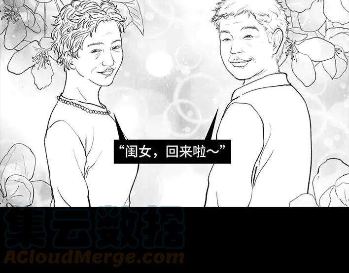 胡渣少女假期