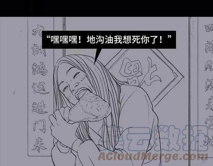 胡渣少女假期