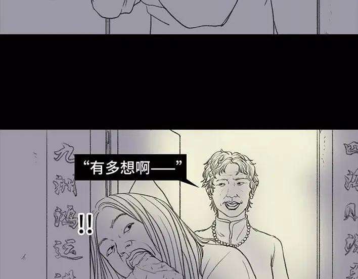 胡渣少女假期