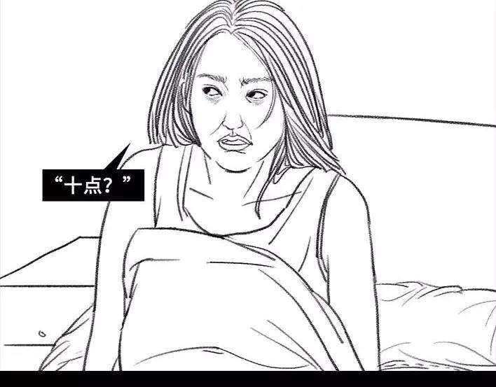 胡渣少女假期